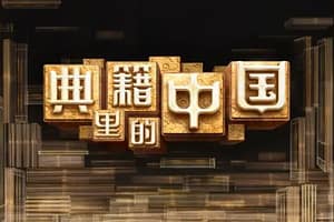 《备急千金要方》