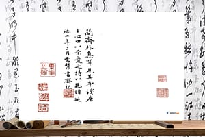 简斋诗外集 (宋)陈与义 撰 元抄本